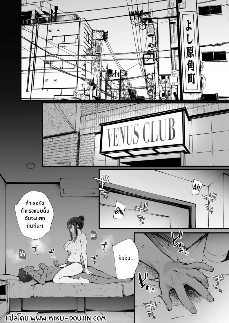 Doujin-Lc- อ่าน โดจิน มังฮวา เกาหลี ญี่ปุ่น จีน แปลไทย ชายในฝัน (Nakamachi Machi) ตอนที่ 1 2 3 4 5 6 7 8 9 10 11 12 13 14 ฟรี ไม่มีโฆษณา อ่าน โดจิน Manhwa เกาหลี ญี่ปุ่น จีน เรามีครบ คัดมาให้เน้นๆ โดจิน 18+ รับประกันความฟินโดย  Doujin Lc