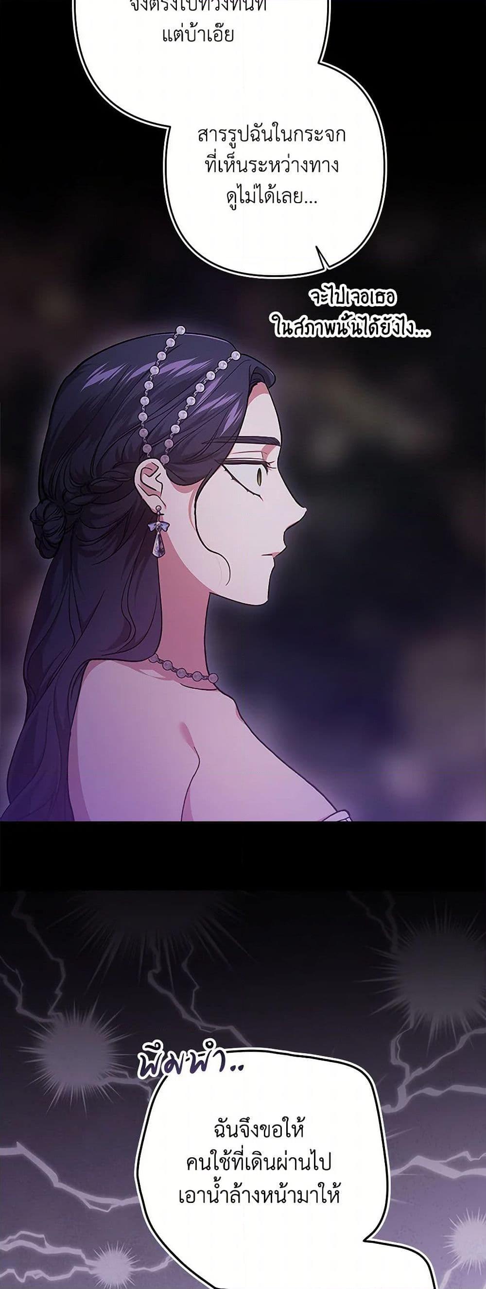 Manga-lc-com อ่านมังงะ อ่านการ์ตูน ออนไลน์ ฟรี The Broken Ring – This Marriage Will Fail Anyway ตอนที่ 1 2 3 4 5 6 7 8 9 10 11 12 13 14 ฟรี ไม่มีโฆษณา Manga-lc - อ่าน มังงะ อ่าน การ์ตูน ออนไลน์ อ่านมังงะ ฟรี