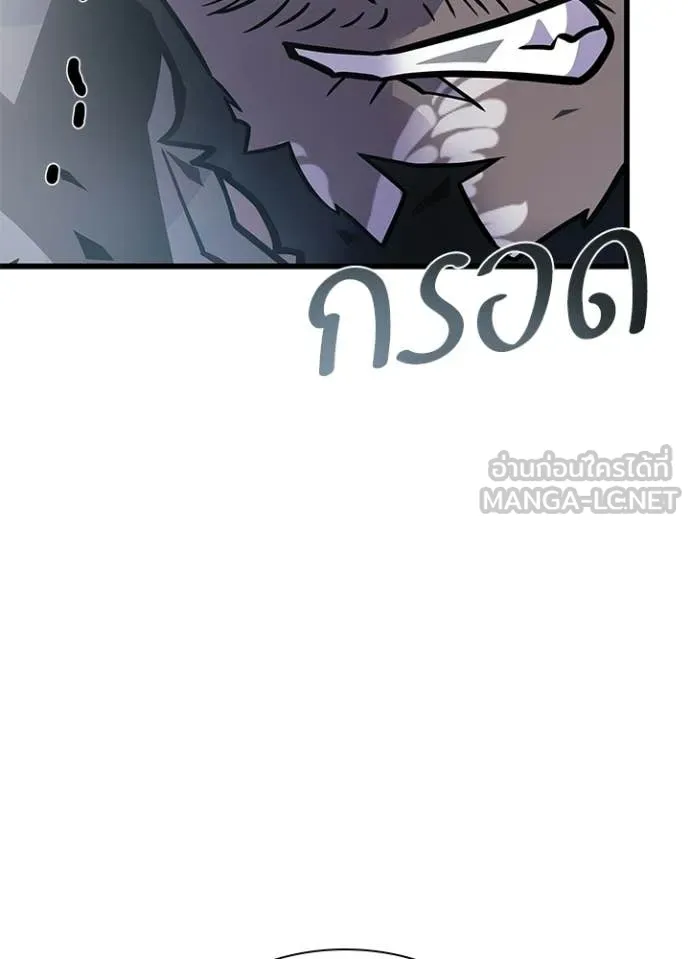 Villain to kill ตอนที่ 225 รูปที่ 100