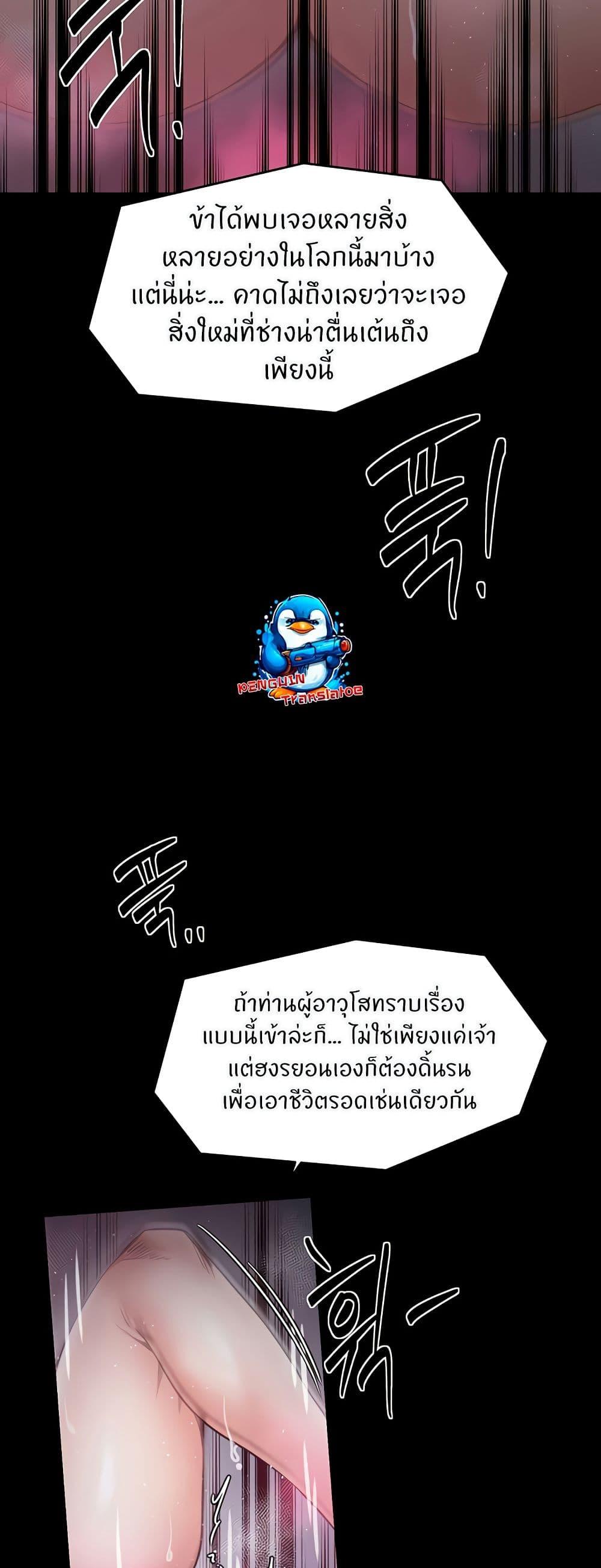 Doujin-Lc- อ่าน โดจิน มังฮวา เกาหลี ญี่ปุ่น จีน แปลไทย The Servant’s Story ตอนที่ 1 2 3 4 5 6 7 8 9 10 11 12 13 14 ฟรี ไม่มีโฆษณา อ่าน โดจิน Manhwa เกาหลี ญี่ปุ่น จีน เรามีครบ คัดมาให้เน้นๆ โดจิน 18+ รับประกันความฟินโดย  Doujin Lc