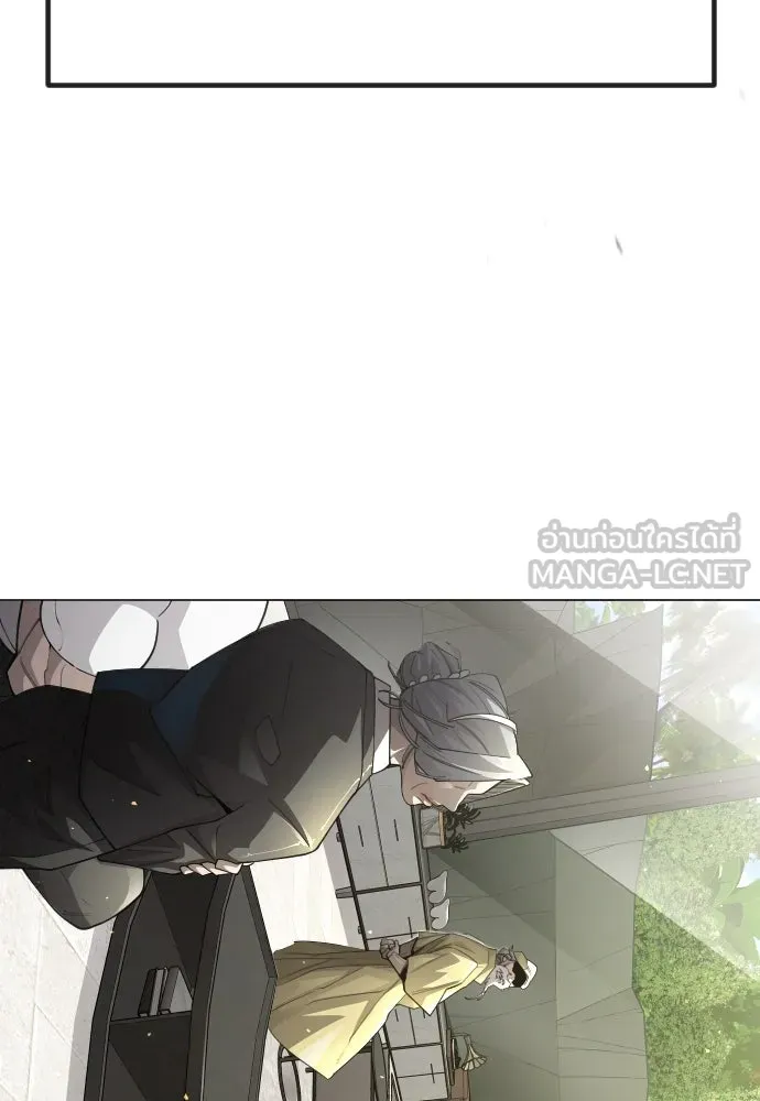 ยุคแห่งยอดมนุษย์ ตอนที่ 100 รูปที่ 54