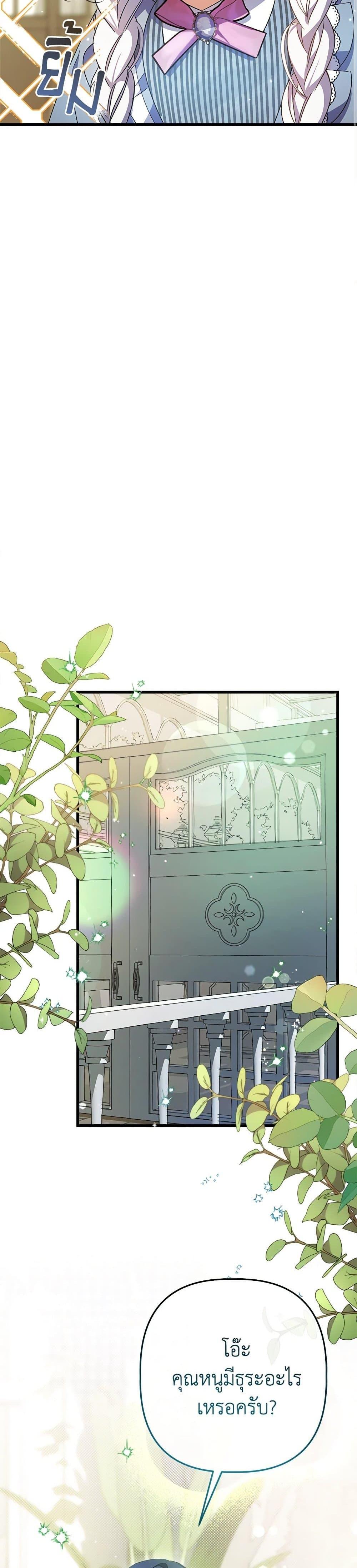 Manga-lc-com อ่านมังงะ อ่านการ์ตูน ออนไลน์ ฟรี I Was Just Taking Care of My Sick Father ตอนที่ 1 2 3 4 5 6 7 8 9 10 11 12 13 14 ฟรี ไม่มีโฆษณา Manga-lc - อ่าน มังงะ อ่าน การ์ตูน ออนไลน์ อ่านมังงะ ฟรี