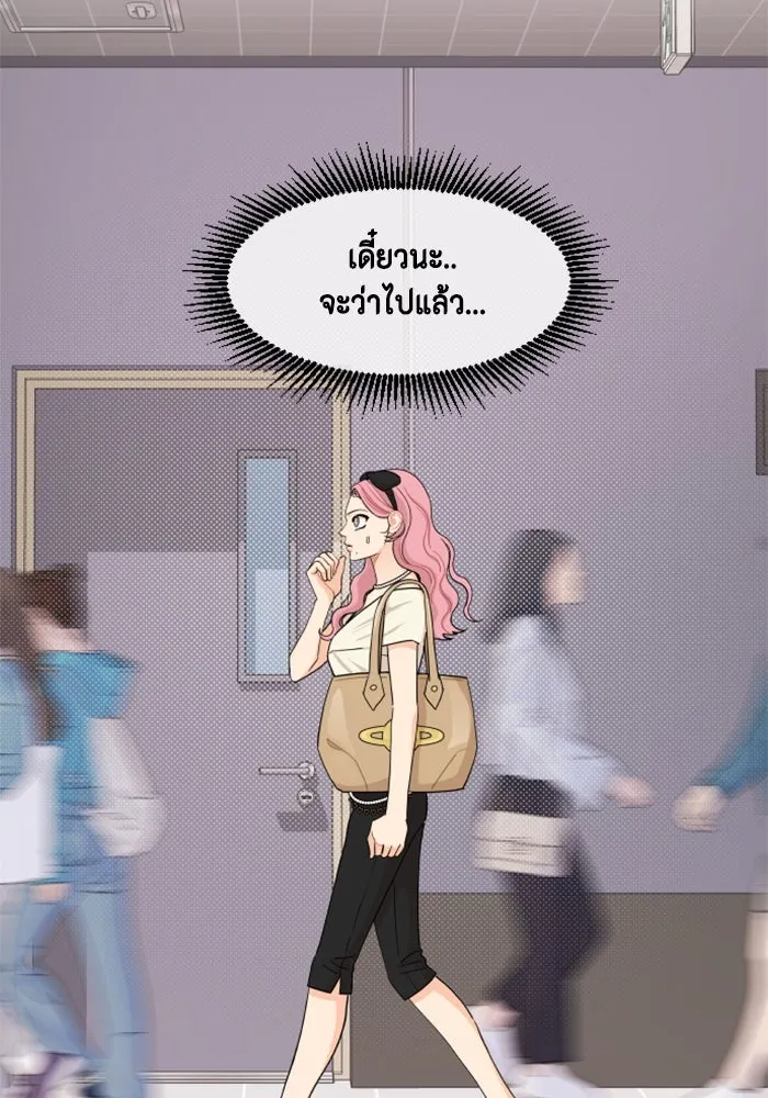 จริง ๆ แล้ว โอบารัมน่ะ… ตอนที่ 42 รูปที่ 35