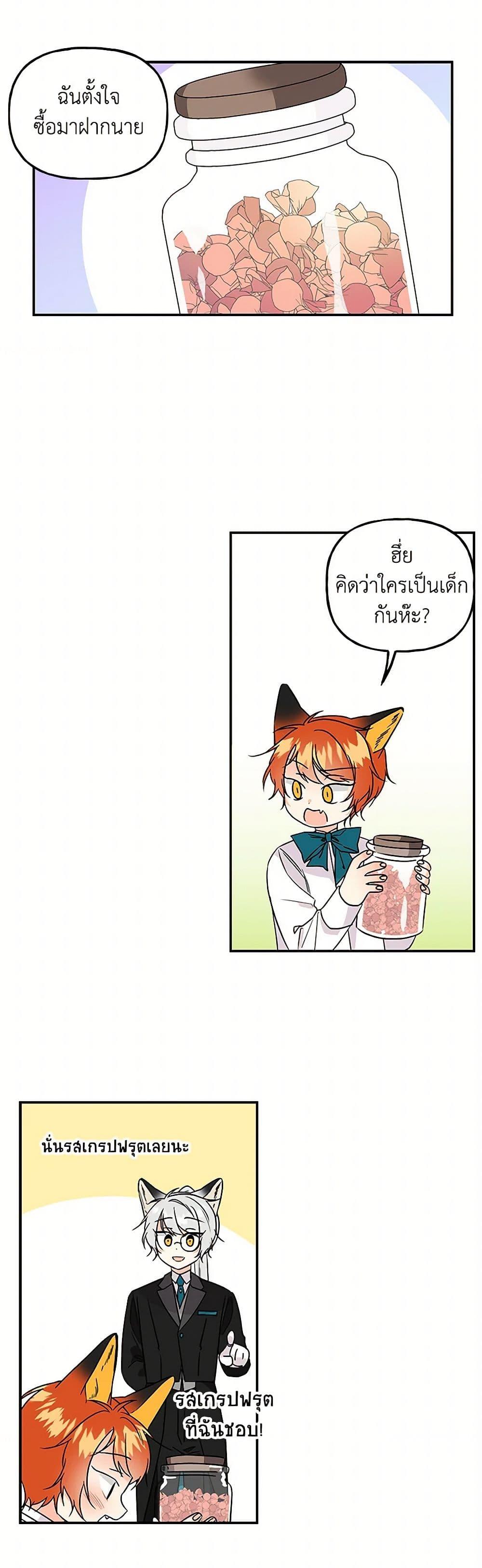 Manga-lc-com อ่านมังงะ อ่านการ์ตูน ออนไลน์ ฟรี Daughter of the Archmage ตอนที่ 1 2 3 4 5 6 7 8 9 10 11 12 13 14 ฟรี ไม่มีโฆษณา Manga-lc - อ่าน มังงะ อ่าน การ์ตูน ออนไลน์ อ่านมังงะ ฟรี