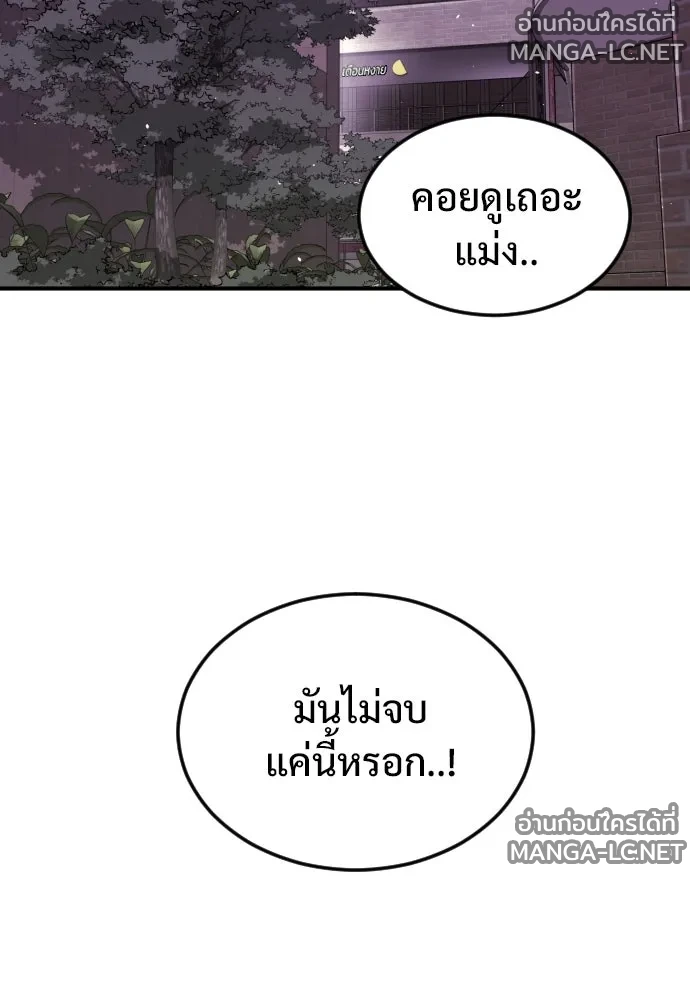 Manga-lc-com อ่านมังงะ อ่านการ์ตูน ออนไลน์ ฟรี วันดีคืนดี โซลก็ ตอนที่ 1 2 3 4 5 6 7 8 9 10 11 12 13 14 ฟรี ไม่มีโฆษณา Manga-lc - อ่าน มังงะ อ่าน การ์ตูน ออนไลน์ อ่านมังงะ ฟรี