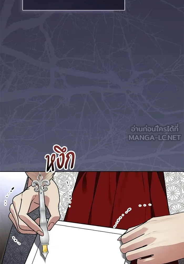 แด่ชู้รักของสามี ตอนที่ 96 รูปที่ 21