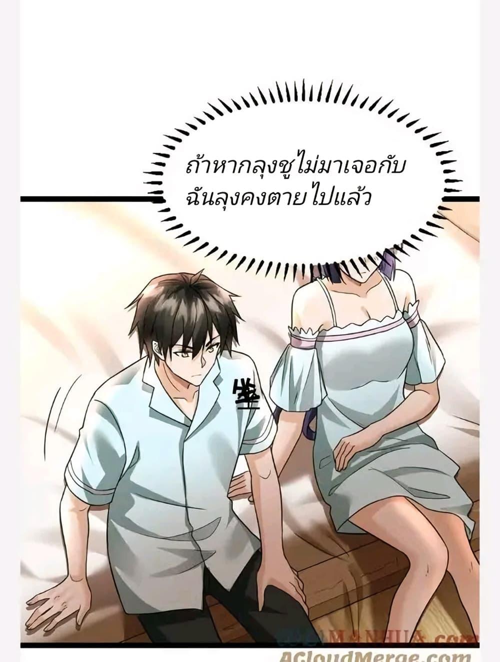 Manga-lc-com อ่านมังงะ อ่านการ์ตูน ออนไลน์ ฟรี Freezing the World I Built a Doomsday Safehouse ตอนที่ 1 2 3 4 5 6 7 8 9 10 11 12 13 14 ฟรี ไม่มีโฆษณา Manga-lc - อ่าน มังงะ อ่าน การ์ตูน ออนไลน์ อ่านมังงะ ฟรี