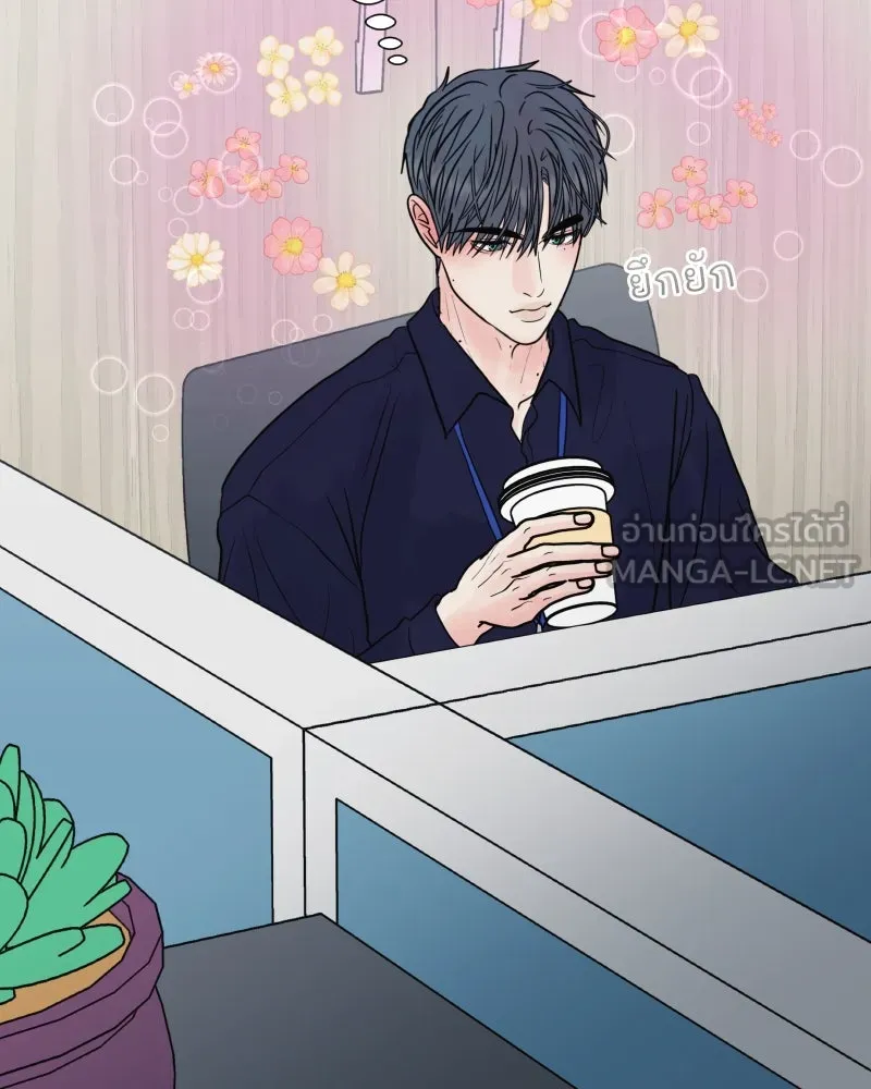 รักนี้ไม่ต้องมีเซนส์ ตอนที่ 85 รูปที่ 117
