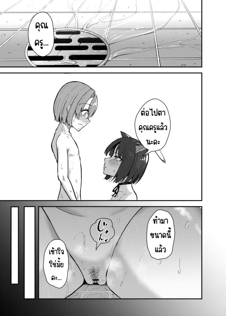 Doujin-Lc- อ่าน โดจิน มังฮวา เกาหลี ญี่ปุ่น จีน แปลไทย คิเคียวกับคุณครูที่ตัวเล็กลง [Strand∞ (Kujo Shima)] Kikyou to Chicchaku Natta Sensei no Hanashi (Blue Archive) ตอนที่ 1 2 3 4 5 6 7 8 9 10 11 12 13 14 ฟรี ไม่มีโฆษณา อ่าน โดจิน Manhwa เกาหลี ญี่ปุ่น จีน เรามีครบ คัดมาให้เน้นๆ โดจิน 18+ รับประกันความฟินโดย  Doujin Lc
