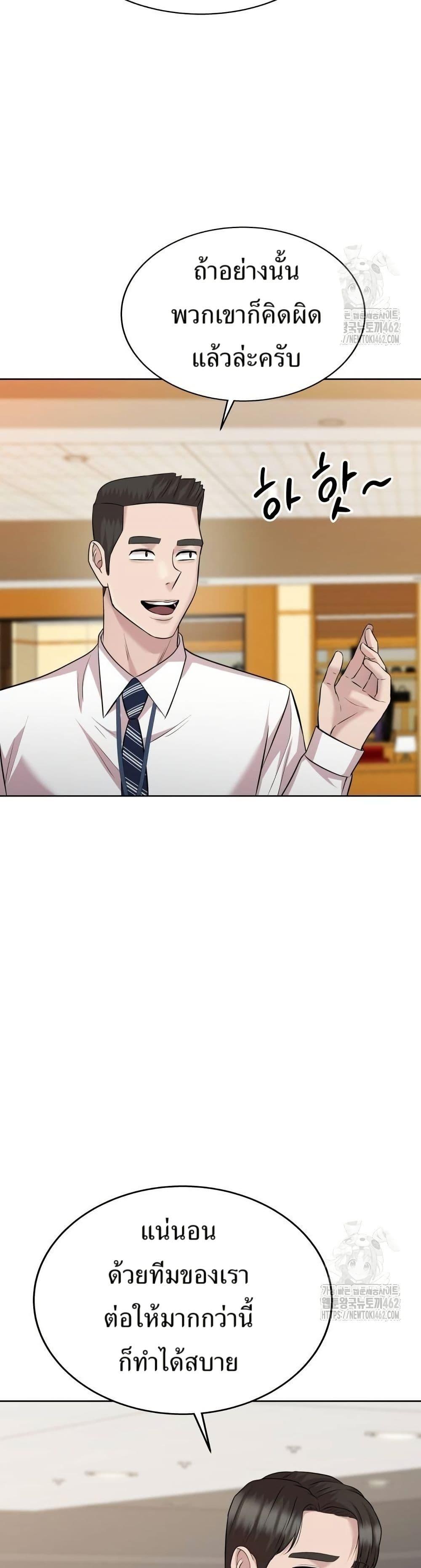 Manga-lc-com อ่านมังงะ อ่านการ์ตูน ออนไลน์ ฟรี Lotto 1st Place Winner Goes to Work Too ตอนที่ 1 2 3 4 5 6 7 8 9 10 11 12 13 14 ฟรี ไม่มีโฆษณา Manga-lc - อ่าน มังงะ อ่าน การ์ตูน ออนไลน์ อ่านมังงะ ฟรี