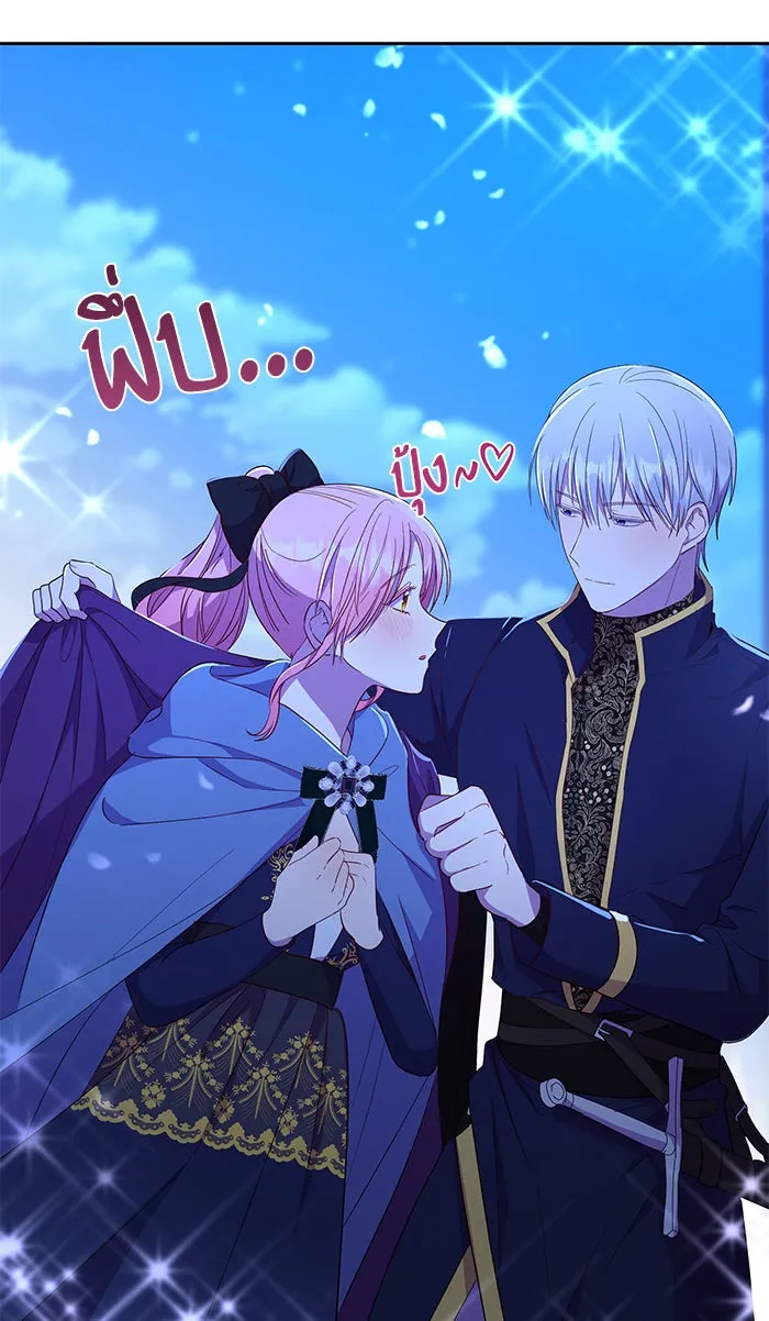 หวานใจสุดโหดโหมดเชื่อง ตอนที่ 12 รูปที่ 19