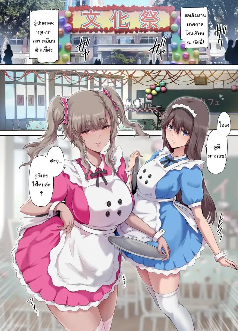Doujin-Lc- อ่าน โดจิน มังฮวา เกาหลี ญี่ปุ่น จีน แปลไทย เพื่อนของฉันกลายเป็นของคุณพ่อ ตอนที่ 1 2 3 4 5 6 7 8 9 10 11 12 13 14 ฟรี ไม่มีโฆษณา อ่าน โดจิน Manhwa เกาหลี ญี่ปุ่น จีน เรามีครบ คัดมาให้เน้นๆ โดจิน 18+ รับประกันความฟินโดย  Doujin Lc