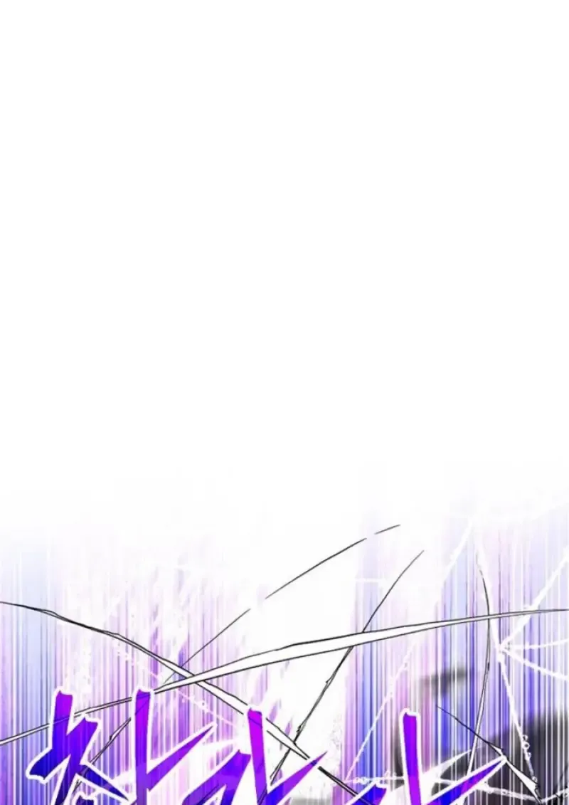 Archmage Transcending Through Regression ตอนที่ ตอนที่ 151 รูปที่ 31