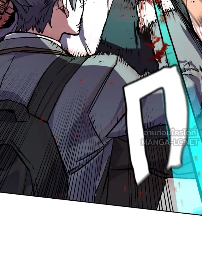 พี่ชายสายบอดี้การ์ด ตอนที่ 36 รูปที่ 30