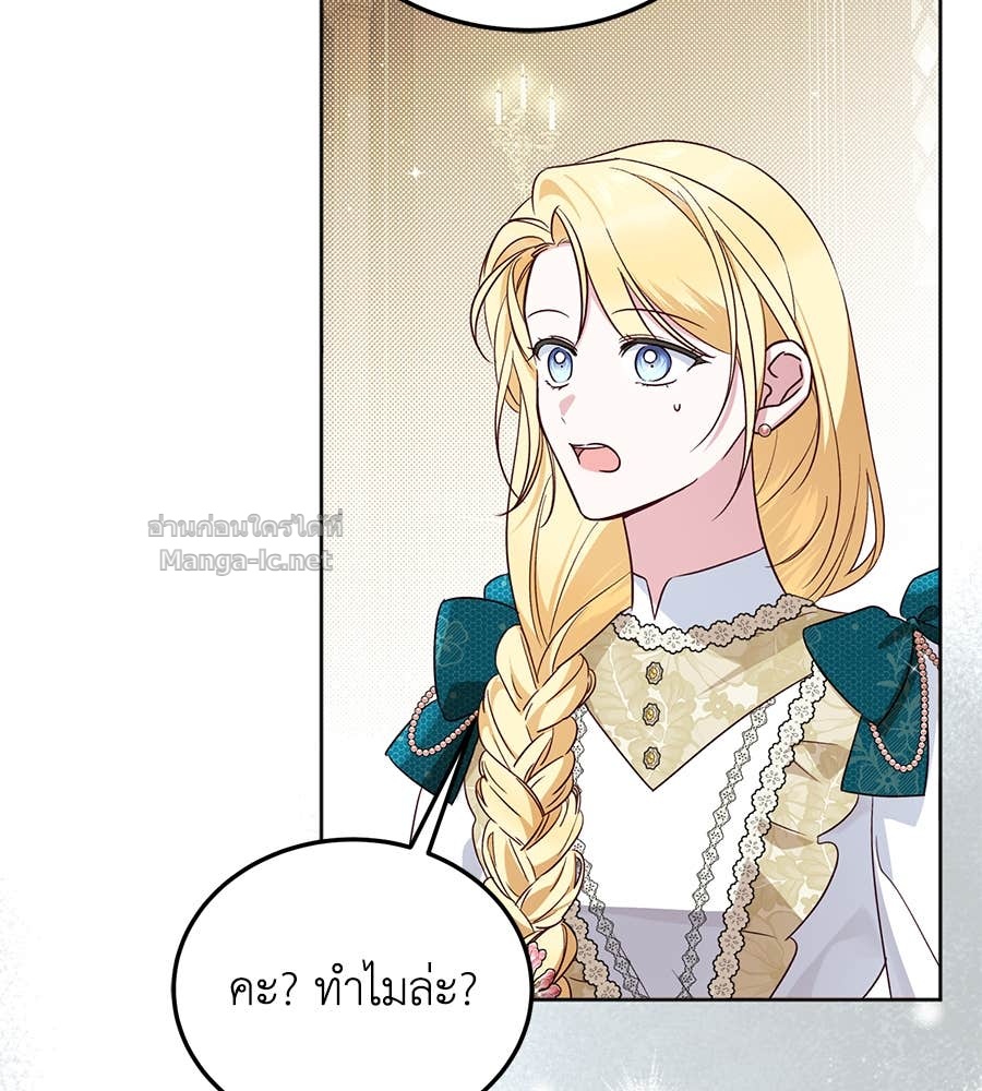 Doujin-Lc- อ่าน โดจิน มังฮวา เกาหลี ญี่ปุ่น จีน แปลไทย แกรนด์ดัชเชสล็อกมง ตอนที่ 1 2 3 4 5 6 7 8 9 10 11 12 13 14 ฟรี ไม่มีโฆษณา อ่าน โดจิน Manhwa เกาหลี ญี่ปุ่น จีน เรามีครบ คัดมาให้เน้นๆ โดจิน 18+ รับประกันความฟินโดย Doujin Lc