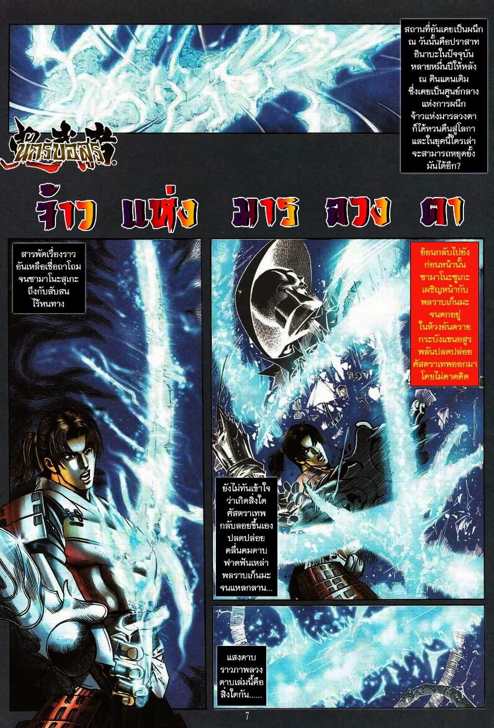 Manga-lc-com อ่านมังงะ อ่านการ์ตูน ออนไลน์ ฟรี Onimusha Warlords ตอนที่ 1 2 3 4 5 6 7 8 9 10 11 12 13 14 ฟรี ไม่มีโฆษณา Manga-lc - อ่าน มังงะ อ่าน การ์ตูน ออนไลน์ อ่านมังงะ ฟรี