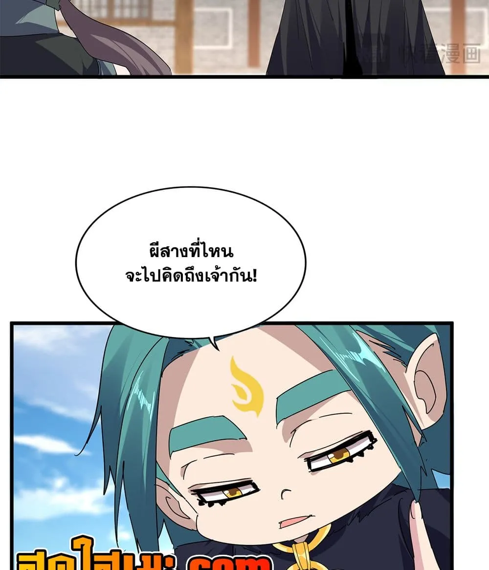Manga-lc-com อ่านมังงะ อ่านการ์ตูน ออนไลน์ ฟรี Magic Emperor ตอนที่ 1 2 3 4 5 6 7 8 9 10 11 12 13 14 ฟรี ไม่มีโฆษณา Manga-lc - อ่าน มังงะ อ่าน การ์ตูน ออนไลน์ อ่านมังงะ ฟรี