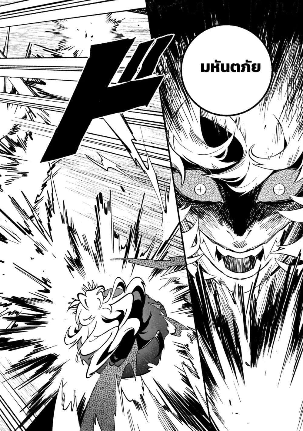 Manga-lc-com อ่านมังงะ อ่านการ์ตูน ออนไลน์ ฟรี Wicked Spot ตอนที่ 1 2 3 4 5 6 7 8 9 10 11 12 13 14 ฟรี ไม่มีโฆษณา Manga-lc - อ่าน มังงะ อ่าน การ์ตูน ออนไลน์ อ่านมังงะ ฟรี