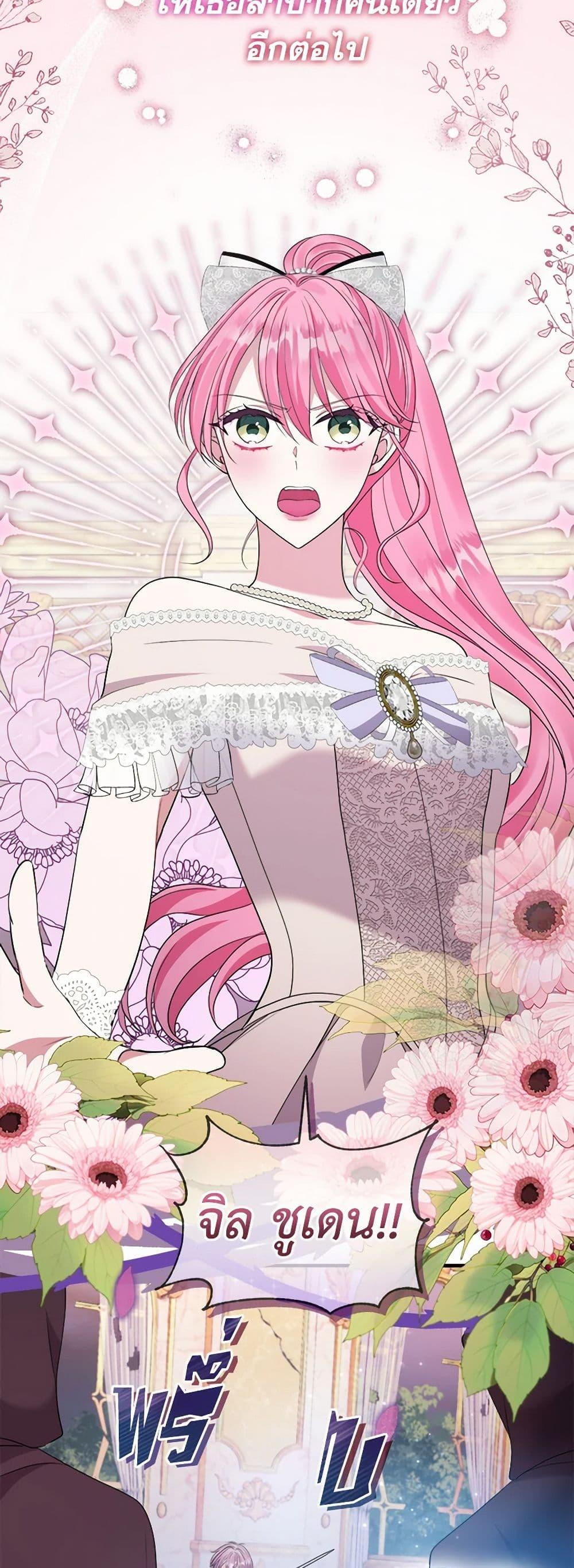 Manga-lc-com อ่านมังงะ อ่านการ์ตูน ออนไลน์ ฟรี Move, I’m Deciding the Ending! ตอนที่ 1 2 3 4 5 6 7 8 9 10 11 12 13 14 ฟรี ไม่มีโฆษณา Manga-lc - อ่าน มังงะ อ่าน การ์ตูน ออนไลน์ อ่านมังงะ ฟรี