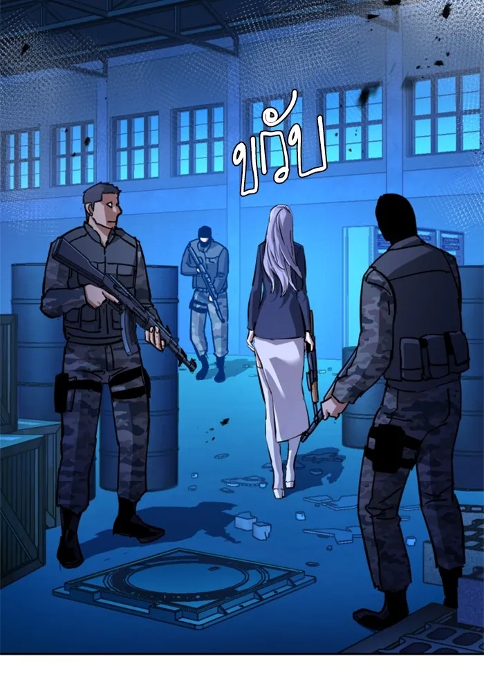 พี่ชายสายบอดี้การ์ด ตอนที่ 168 รูปที่ 95