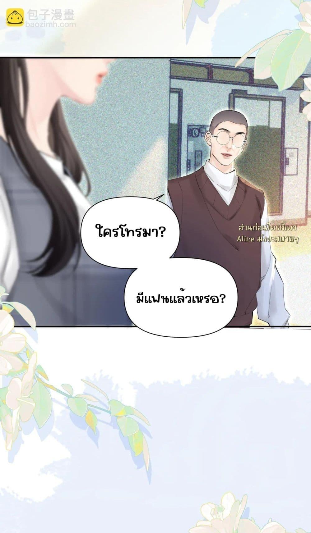 Manga-lc-com อ่านมังงะ อ่านการ์ตูน ออนไลน์ ฟรี FatalFavor–ร ตอนที่ 1 2 3 4 5 6 7 8 9 10 11 12 13 14 ฟรี ไม่มีโฆษณา Manga-lc - อ่าน มังงะ อ่าน การ์ตูน ออนไลน์ อ่านมังงะ ฟรี