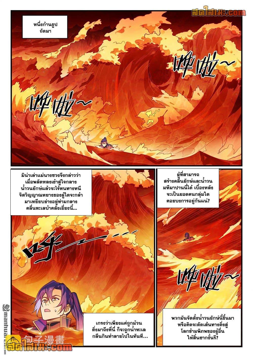 Manga-lc-com อ่านมังงะ อ่านการ์ตูน ออนไลน์ ฟรี Bailian Chengshen ตอนที่ 1 2 3 4 5 6 7 8 9 10 11 12 13 14 ฟรี ไม่มีโฆษณา Manga-lc - อ่าน มังงะ อ่าน การ์ตูน ออนไลน์ อ่านมังงะ ฟรี