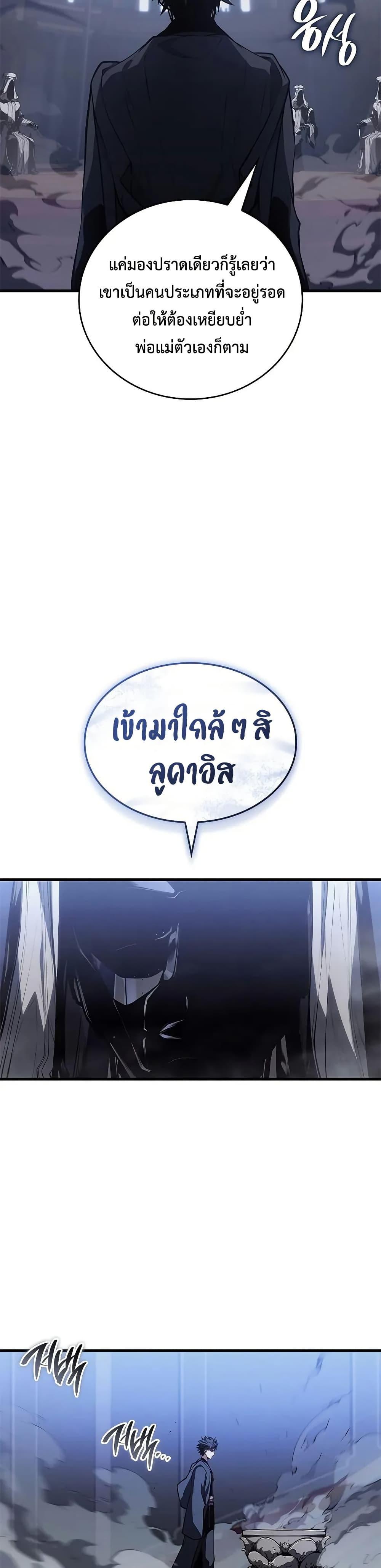 Manga-lc-com อ่านมังงะ อ่านการ์ตูน ออนไลน์ ฟรี Bad Bone Blood ตอนที่ 1 2 3 4 5 6 7 8 9 10 11 12 13 14 ฟรี ไม่มีโฆษณา Manga-lc - อ่าน มังงะ อ่าน การ์ตูน ออนไลน์ อ่านมังงะ ฟรี