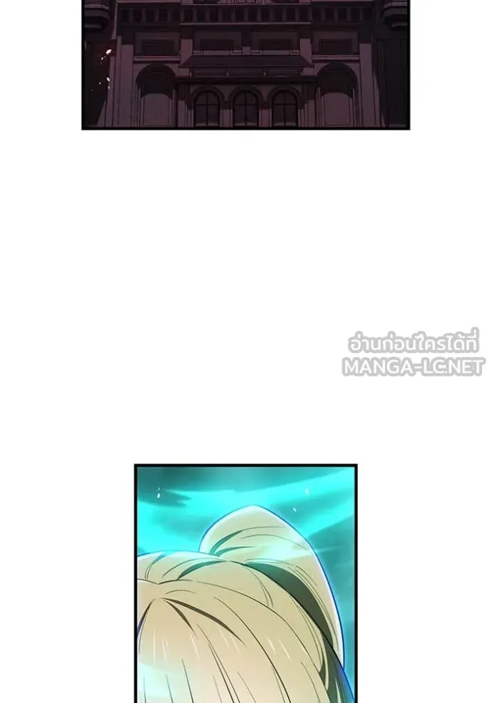 ฮันเตอร์สกิลโกง ตอนที่ 69 รูปที่ 48