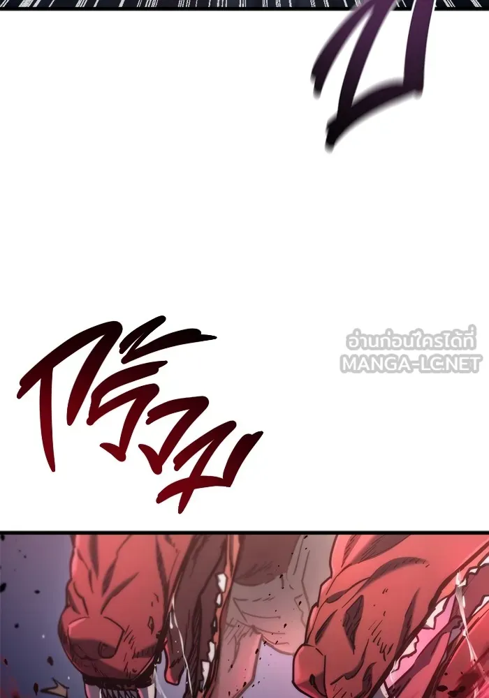 โกดังลับหลังโลกแตก ตอนที่ 7 รูปที่ 9