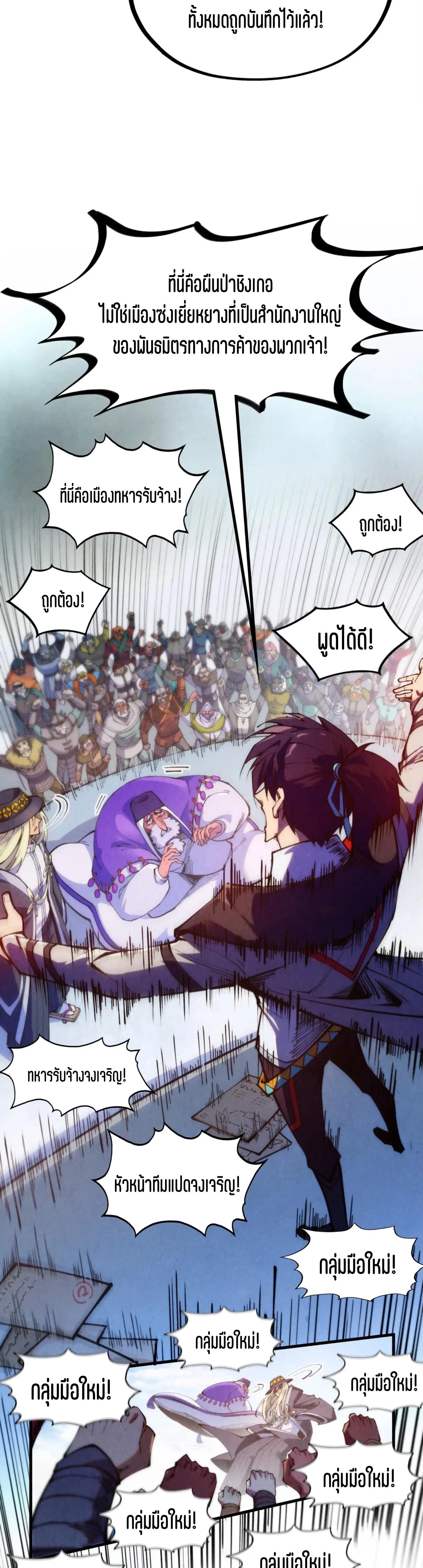 Manga-lc-com อ่านมังงะ อ่านการ์ตูน ออนไลน์ ฟรี The Eternal Supreme ตอนที่ 1 2 3 4 5 6 7 8 9 10 11 12 13 14 ฟรี ไม่มีโฆษณา Manga-lc - อ่าน มังงะ อ่าน การ์ตูน ออนไลน์ อ่านมังงะ ฟรี