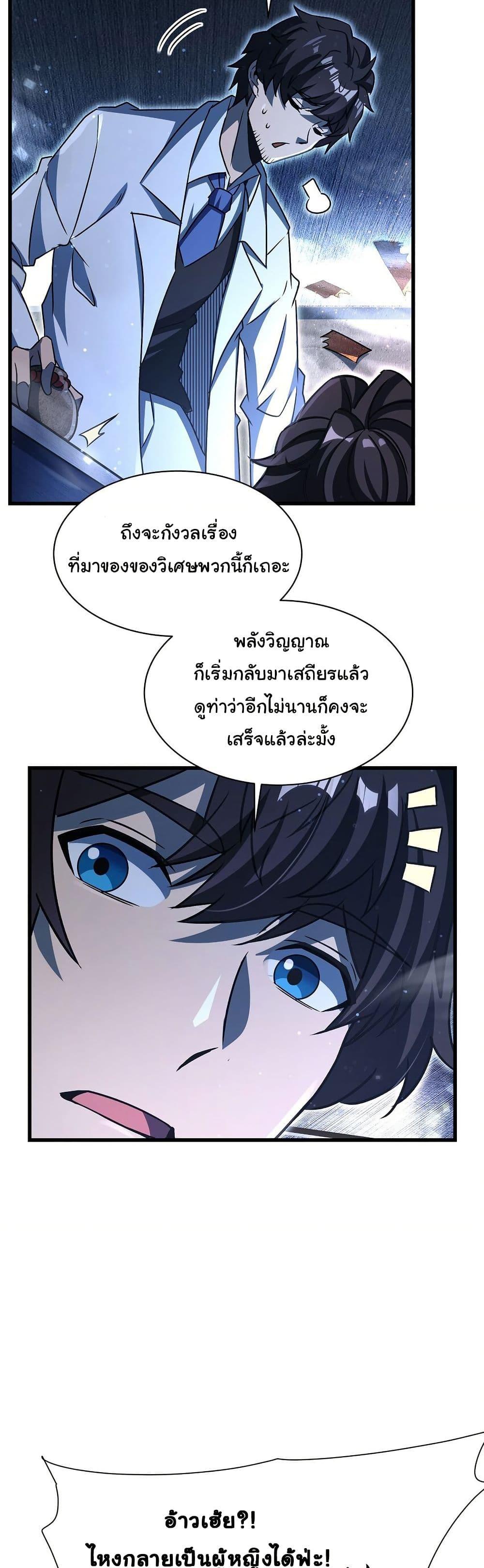 Manga-lc-com อ่านมังงะ อ่านการ์ตูน ออนไลน์ ฟรี Become a Witch in a World Full of Ghost Stories ตอนที่ 1 2 3 4 5 6 7 8 9 10 11 12 13 14 ฟรี ไม่มีโฆษณา Manga-lc - อ่าน มังงะ อ่าน การ์ตูน ออนไลน์ อ่านมังงะ ฟรี