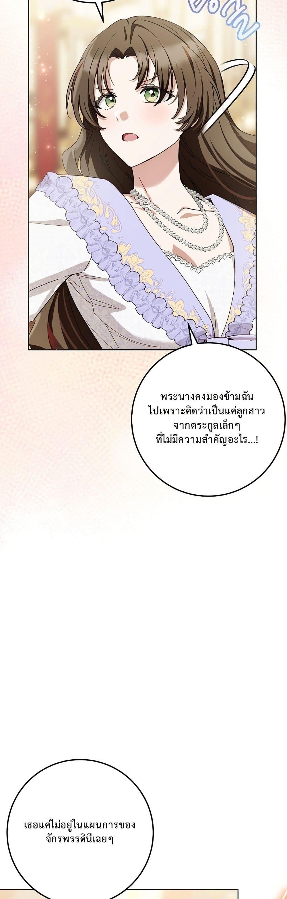Manga-lc-com อ่านมังงะ อ่านการ์ตูน ออนไลน์ ฟรี The Male Lead Is Trying To Tame Me With Money ตอนที่ 1 2 3 4 5 6 7 8 9 10 11 12 13 14 ฟรี ไม่มีโฆษณา Manga-lc - อ่าน มังงะ อ่าน การ์ตูน ออนไลน์ อ่านมังงะ ฟรี