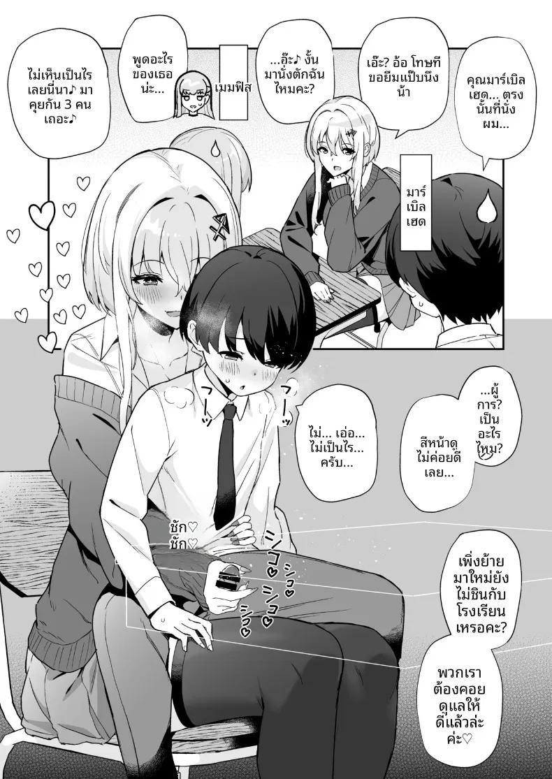Doujin-Lc- อ่าน โดจิน มังฮวา เกาหลี ญี่ปุ่น จีน แปลไทย วันๆของผู้การก็แบบนี้แหละ (Batsu) ตอนที่ 1 2 3 4 5 6 7 8 9 10 11 12 13 14 ฟรี ไม่มีโฆษณา อ่าน โดจิน Manhwa เกาหลี ญี่ปุ่น จีน เรามีครบ คัดมาให้เน้นๆ โดจิน 18+ รับประกันความฟินโดย  Doujin Lc