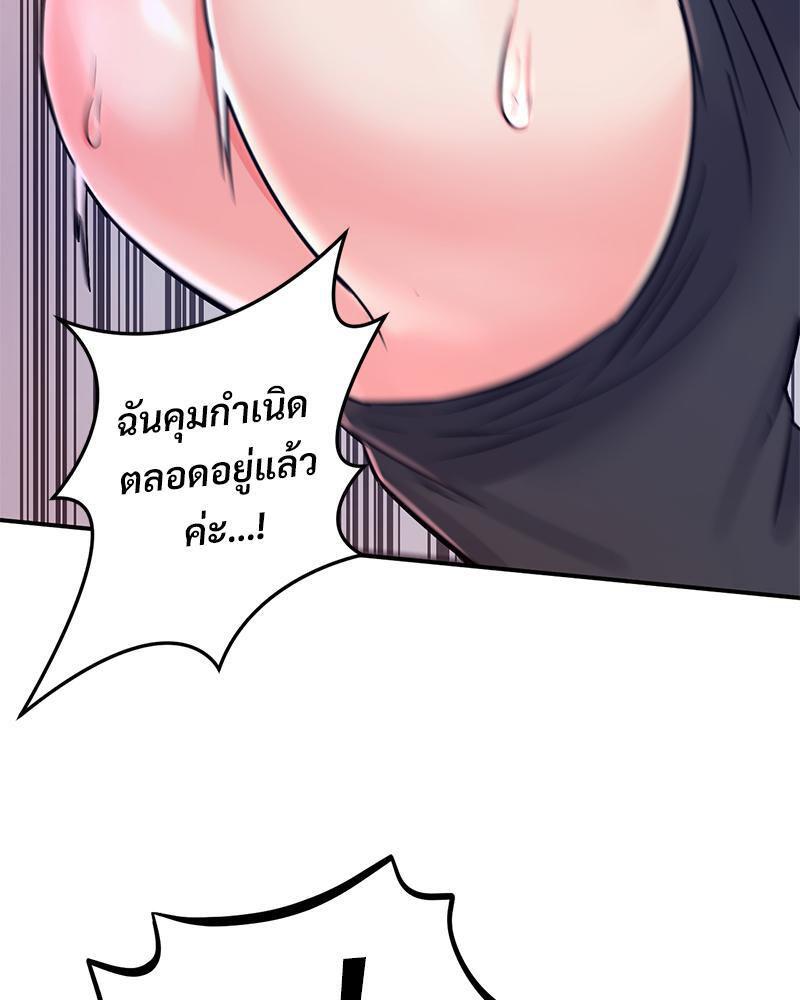 Doujin-Lc- อ่าน โดจิน มังฮวา เกาหลี ญี่ปุ่น จีน แปลไทย My Pillow Business Begins ตอนที่ 1 2 3 4 5 6 7 8 9 10 11 12 13 14 ฟรี ไม่มีโฆษณา อ่าน โดจิน Manhwa เกาหลี ญี่ปุ่น จีน เรามีครบ คัดมาให้เน้นๆ โดจิน 18+ รับประกันความฟินโดย  Doujin Lc