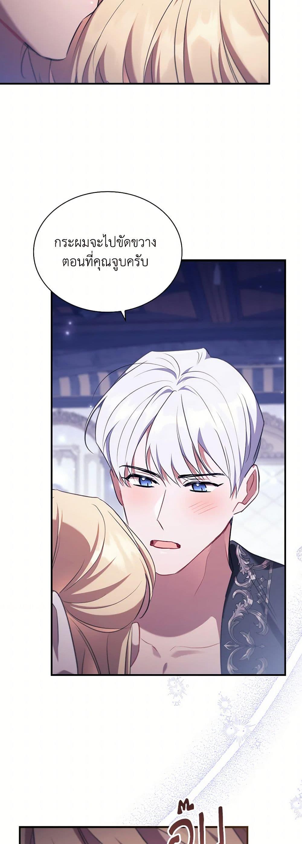 Manga-lc-com อ่านมังงะ อ่านการ์ตูน ออนไลน์ ฟรี The Beloved Little Princess ตอนที่ 1 2 3 4 5 6 7 8 9 10 11 12 13 14 ฟรี ไม่มีโฆษณา Manga-lc - อ่าน มังงะ อ่าน การ์ตูน ออนไลน์ อ่านมังงะ ฟรี