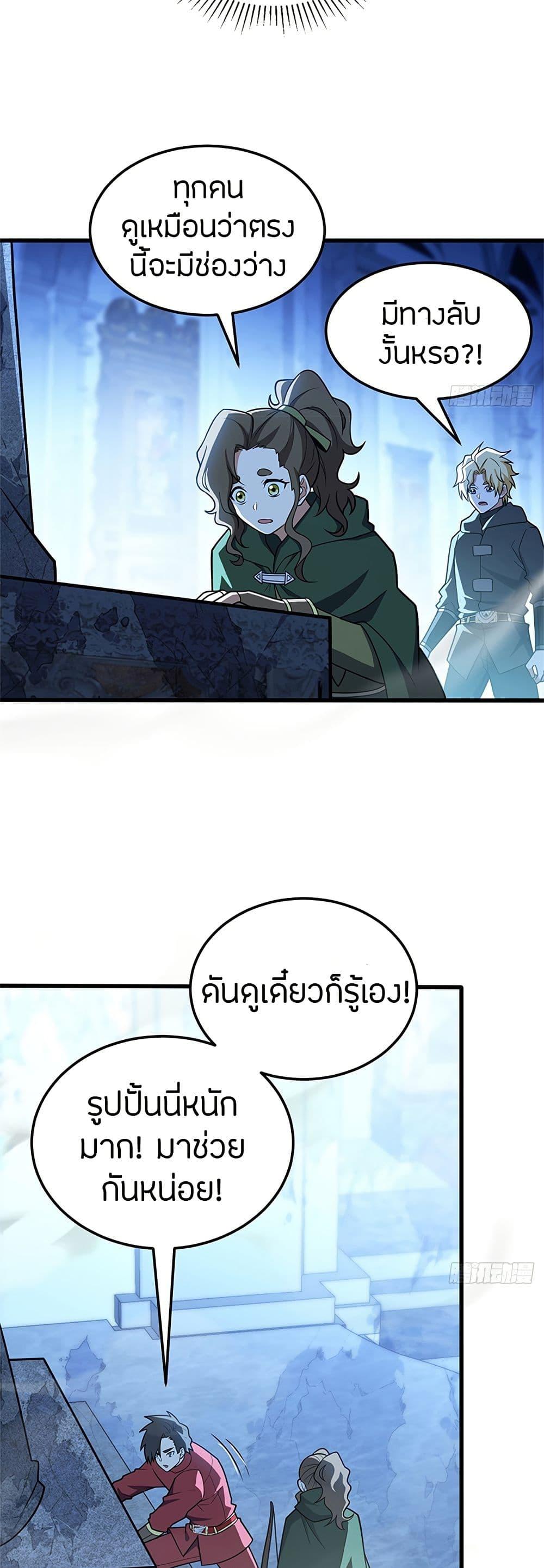 Manga-lc-com อ่านมังงะ อ่านการ์ตูน ออนไลน์ ฟรี My Dragon System ตอนที่ 1 2 3 4 5 6 7 8 9 10 11 12 13 14 ฟรี ไม่มีโฆษณา Manga-lc - อ่าน มังงะ อ่าน การ์ตูน ออนไลน์ อ่านมังงะ ฟรี