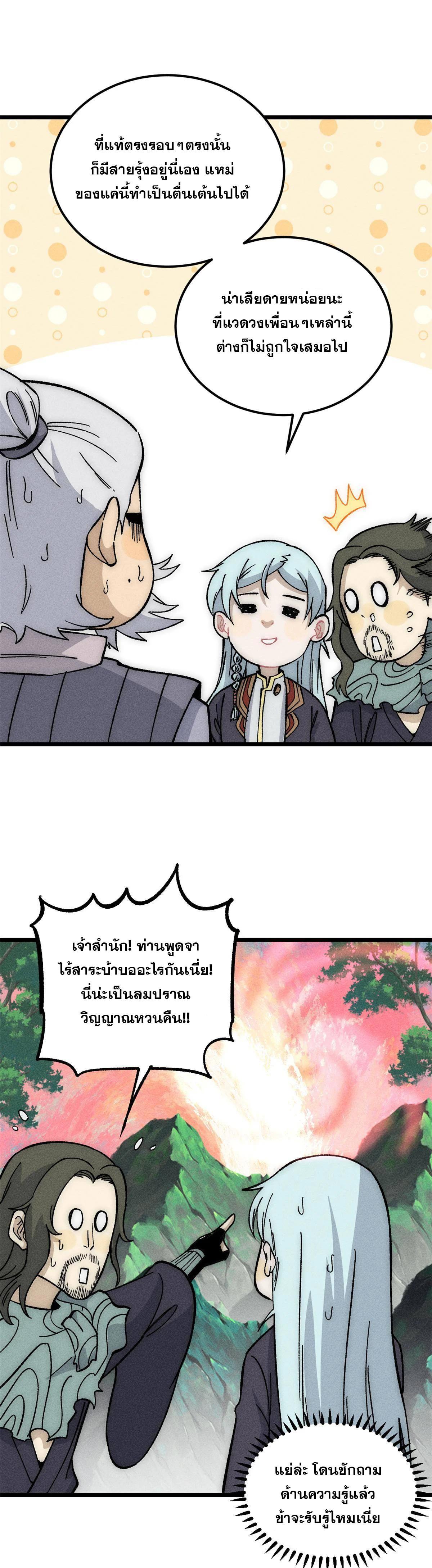 Manga-lc-com อ่านมังงะ อ่านการ์ตูน ออนไลน์ ฟรี All Hail the Sect Leader ตอนที่ 1 2 3 4 5 6 7 8 9 10 11 12 13 14 ฟรี ไม่มีโฆษณา Manga-lc - อ่าน มังงะ อ่าน การ์ตูน ออนไลน์ อ่านมังงะ ฟรี