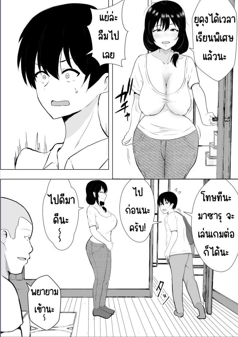 Doujin-Lc- อ่าน โดจิน มังฮวา เกาหลี ญี่ปุ่น จีน แปลไทย แม่สุดรักกับเพื่อนสุดโง่ [tarobaumu] TomoKano Kaa-chan~ Daisuki na Ore no Hahaoya wa Aho na Shinyuu no Kanojo~ ตอนที่ 1 2 3 4 5 6 7 8 9 10 11 12 13 14 ฟรี ไม่มีโฆษณา อ่าน โดจิน Manhwa เกาหลี ญี่ปุ่น จีน เรามีครบ คัดมาให้เน้นๆ โดจิน 18+ รับประกันความฟินโดย  Doujin Lc