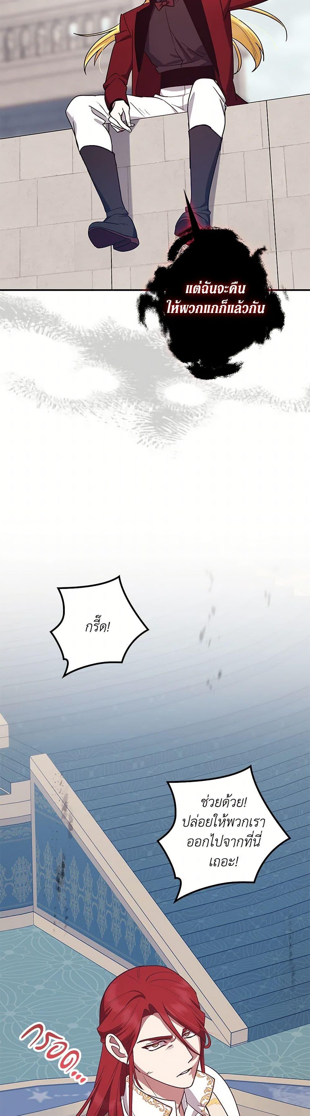 Manga-lc-com อ่านมังงะ อ่านการ์ตูน ออนไลน์ ฟรี The Abandoned Bachelorette Enjoys Her Simple Life ตอนที่ 1 2 3 4 5 6 7 8 9 10 11 12 13 14 ฟรี ไม่มีโฆษณา Manga-lc - อ่าน มังงะ อ่าน การ์ตูน ออนไลน์ อ่านมังงะ ฟรี