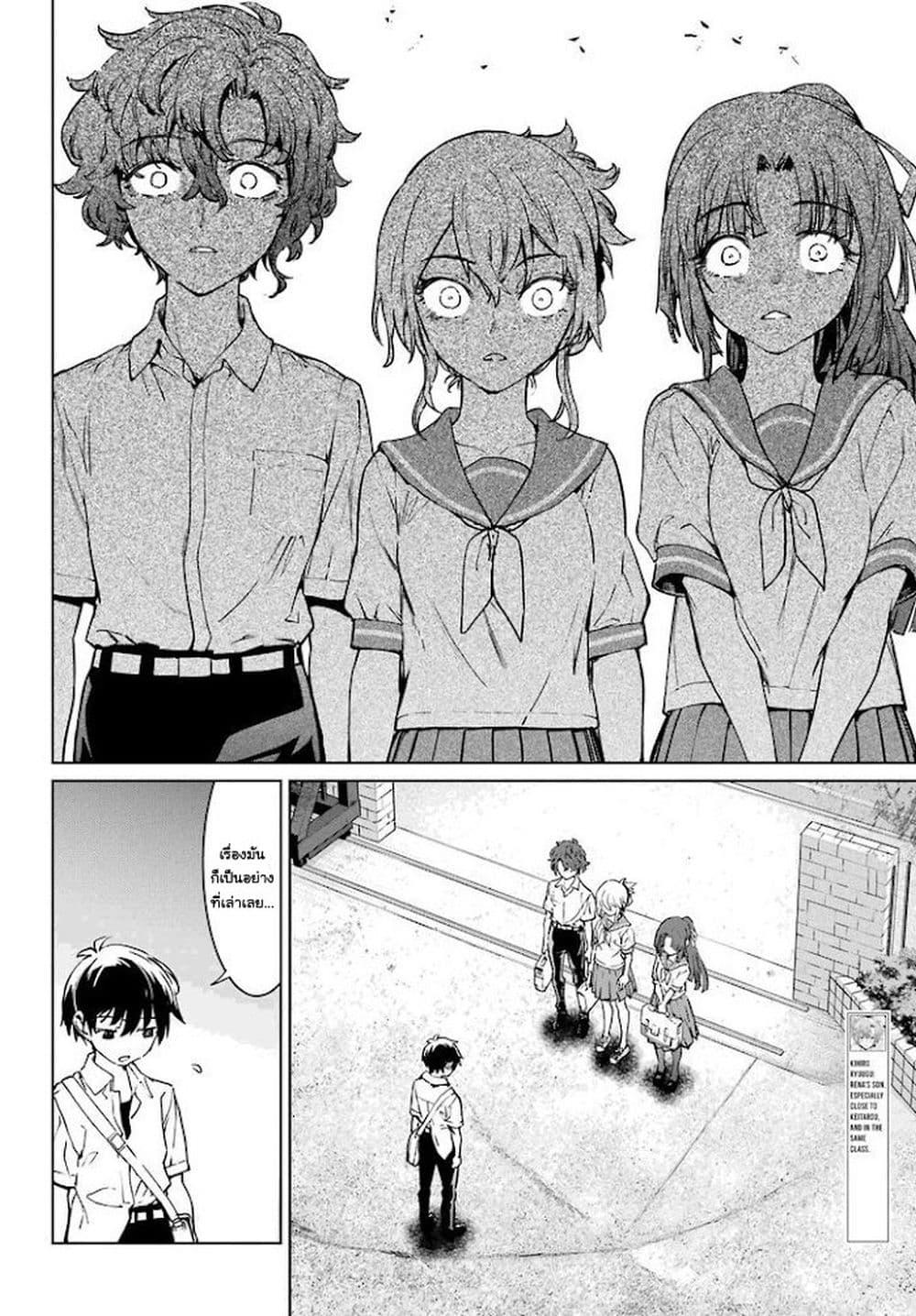 Manga-lc-com อ่านมังงะ อ่านการ์ตูน ออนไลน์ ฟรี Higurashi no Naku Koro ni Rei – Hoshiwatashi-hen ตอนที่ 1 2 3 4 5 6 7 8 9 10 11 12 13 14 ฟรี ไม่มีโฆษณา Manga-lc - อ่าน มังงะ อ่าน การ์ตูน ออนไลน์ อ่านมังงะ ฟรี