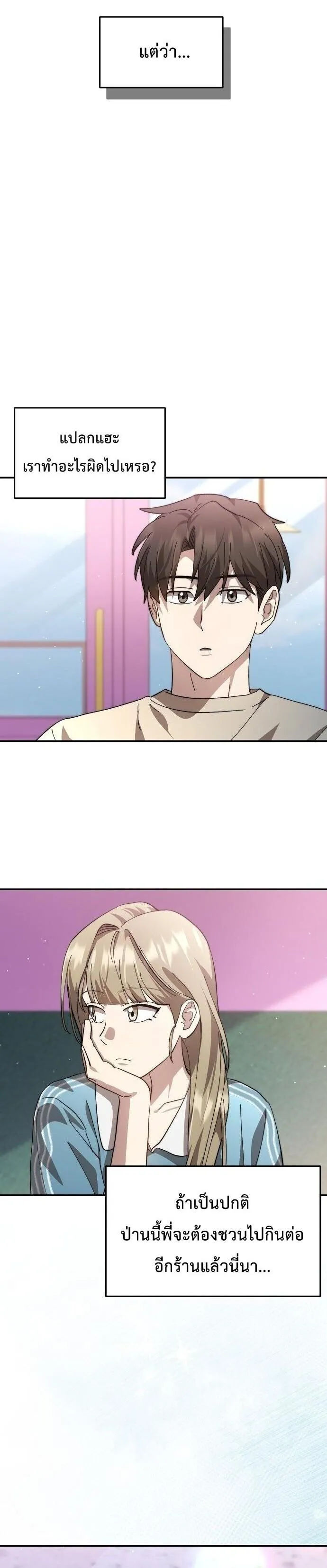 Manga-lc-com อ่านมังงะ อ่านการ์ตูน ออนไลน์ ฟรี Genius Hitter Hits Fastball ตอนที่ 1 2 3 4 5 6 7 8 9 10 11 12 13 14 ฟรี ไม่มีโฆษณา Manga-lc - อ่าน มังงะ อ่าน การ์ตูน ออนไลน์ อ่านมังงะ ฟรี