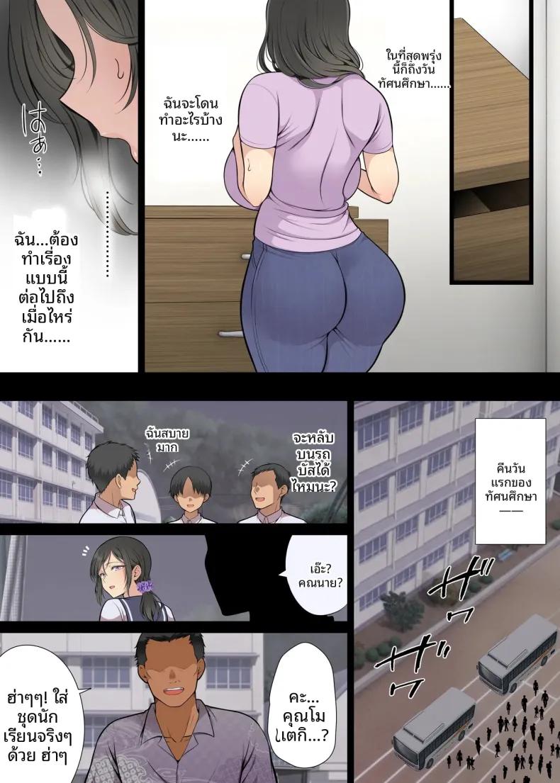Doujin-Lc- อ่าน โดจิน มังฮวา เกาหลี ญี่ปุ่น จีน แปลไทย เพื่อนร่วมชั้นที่แต่งงานแล้ว (Maron☆Maron) ตอนที่ 1 2 3 4 5 6 7 8 9 10 11 12 13 14 ฟรี ไม่มีโฆษณา อ่าน โดจิน Manhwa เกาหลี ญี่ปุ่น จีน เรามีครบ คัดมาให้เน้นๆ โดจิน 18+ รับประกันความฟินโดย  Doujin Lc