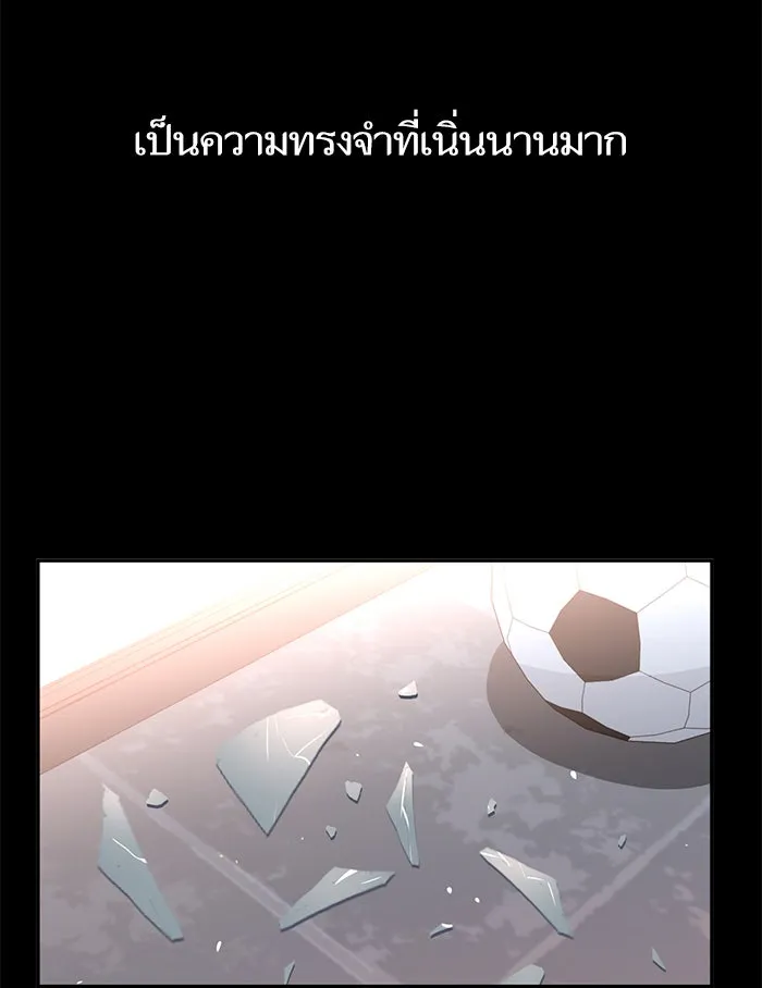 โชคชะตานำพารัก ตอนที่ 74 คนเดียวเท่านั้น รูปที่ 100