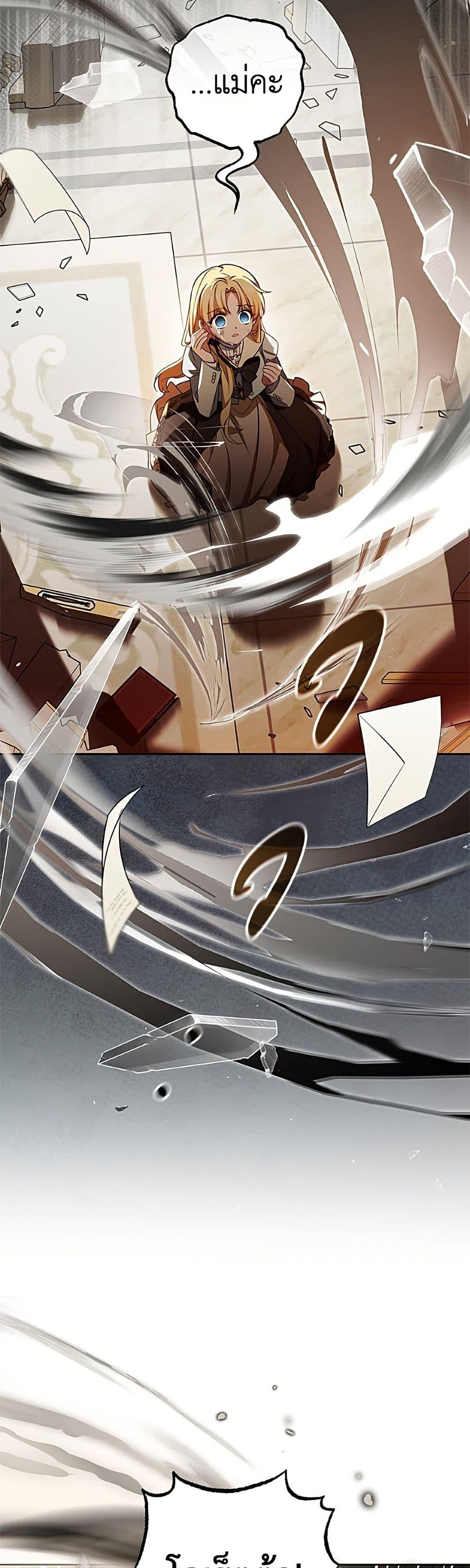 Manga-lc-com อ่านมังงะ อ่านการ์ตูน ออนไลน์ ฟรี The Villainess Is Shy In Receiving Love ตอนที่ 1 2 3 4 5 6 7 8 9 10 11 12 13 14 ฟรี ไม่มีโฆษณา Manga-lc - อ่าน มังงะ อ่าน การ์ตูน ออนไลน์ อ่านมังงะ ฟรี