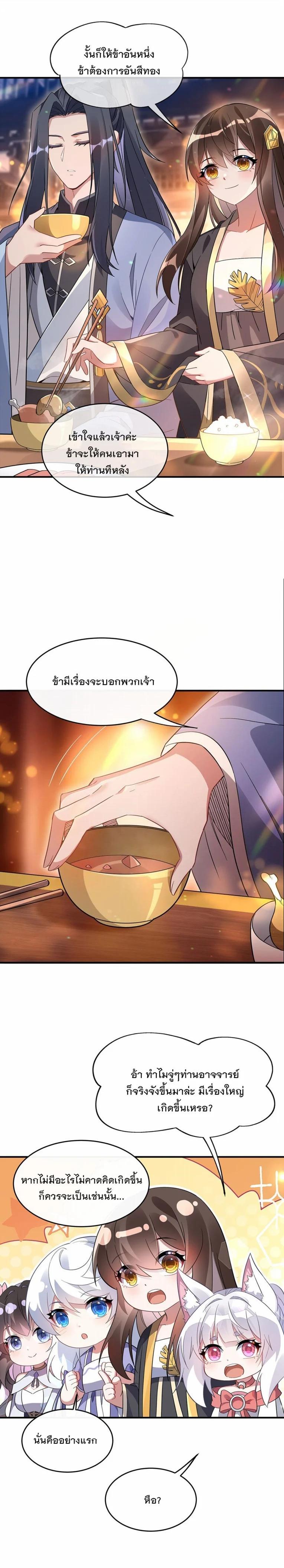 Manga-lc-com อ่านมังงะ อ่านการ์ตูน ออนไลน์ ฟรี My Female Disciples are all Future Masters of the Heavens ตอนที่ 1 2 3 4 5 6 7 8 9 10 11 12 13 14 ฟรี ไม่มีโฆษณา Manga-lc - อ่าน มังงะ อ่าน การ์ตูน ออนไลน์ อ่านมังงะ ฟรี