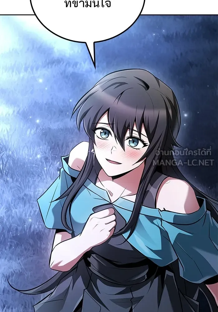 ครัวจอมเวท ตอนที่ 108 รูปที่ 99