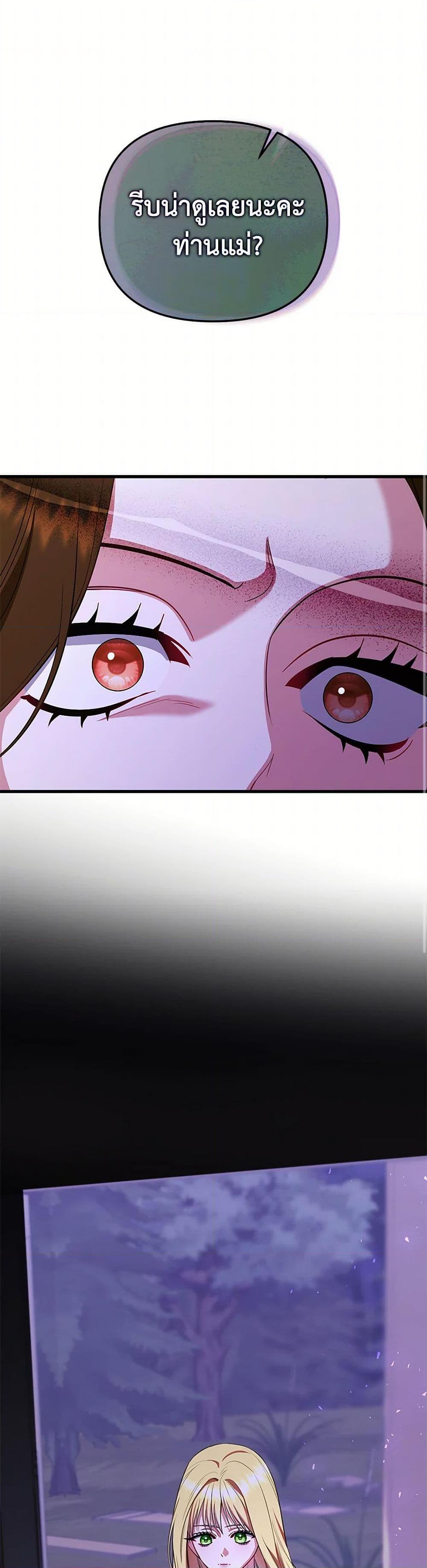 Manga-lc-com อ่านมังงะ อ่านการ์ตูน ออนไลน์ ฟรี I Created a Harem by Accident! ตอนที่ 1 2 3 4 5 6 7 8 9 10 11 12 13 14 ฟรี ไม่มีโฆษณา Manga-lc - อ่าน มังงะ อ่าน การ์ตูน ออนไลน์ อ่านมังงะ ฟรี