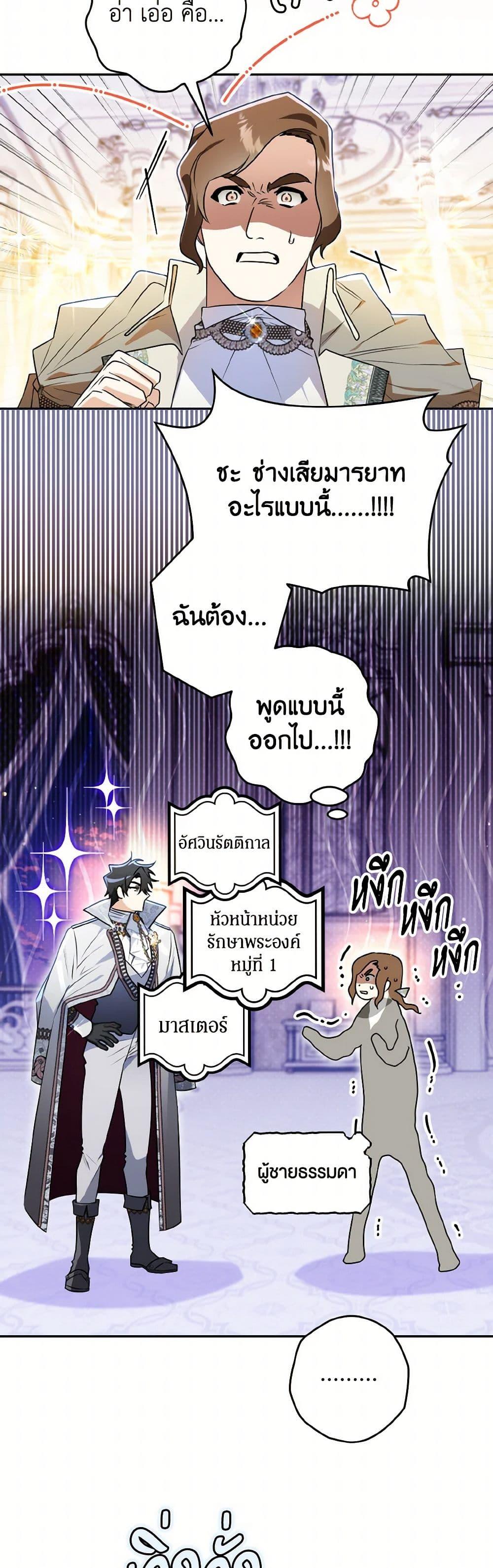 Manga-lc-com อ่านมังงะ อ่านการ์ตูน ออนไลน์ ฟรี Sigrid ตอนที่ 1 2 3 4 5 6 7 8 9 10 11 12 13 14 ฟรี ไม่มีโฆษณา Manga-lc - อ่าน มังงะ อ่าน การ์ตูน ออนไลน์ อ่านมังงะ ฟรี