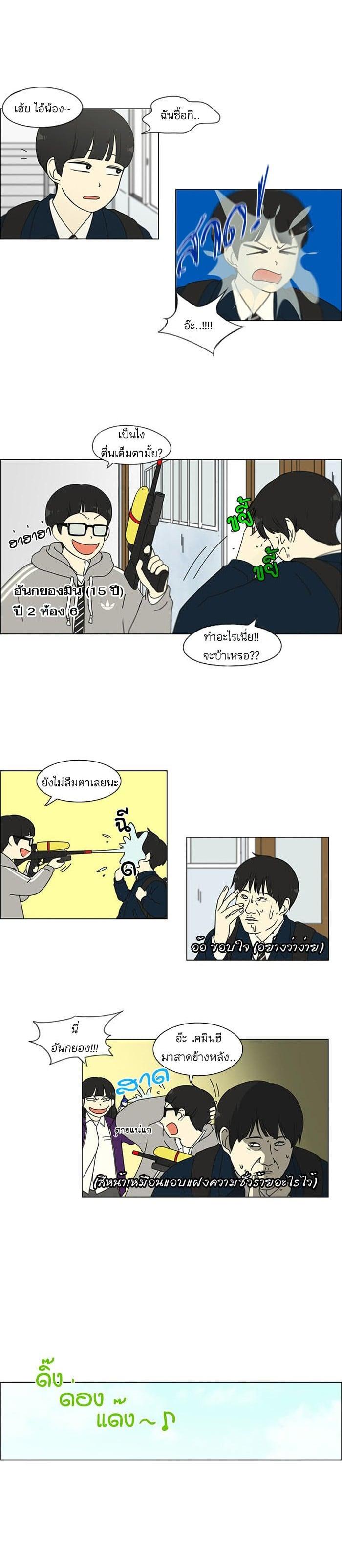 Manga-lc-com อ่านมังงะ อ่านการ์ตูน ออนไลน์ ฟรี Love Revolution รักนี้ต้องปฏิวัติ ตอนที่ 1 2 3 4 5 6 7 8 9 10 11 12 13 14 ฟรี ไม่มีโฆษณา Manga-lc - อ่าน มังงะ อ่าน การ์ตูน ออนไลน์ อ่านมังงะ ฟรี