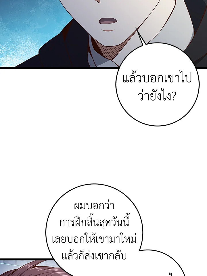 Manga-lc-com อ่านมังงะ อ่านการ์ตูน ออนไลน์ ฟรี The Lord of Coins ตอนที่ 1 2 3 4 5 6 7 8 9 10 11 12 13 14 ฟรี ไม่มีโฆษณา Manga-lc - อ่าน มังงะ อ่าน การ์ตูน ออนไลน์ อ่านมังงะ ฟรี